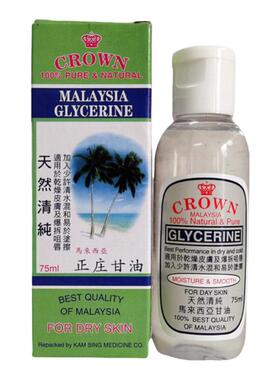 CROWN马来西亚正庄甘油