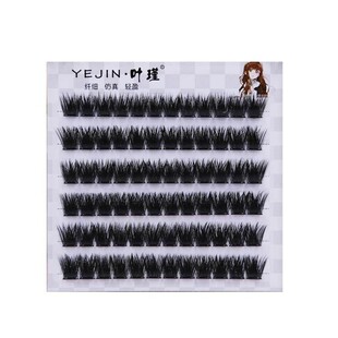 免胶假睫毛分段超浓密自然轻盈卷翘硬梗单簇自嫁接新手T50一次性