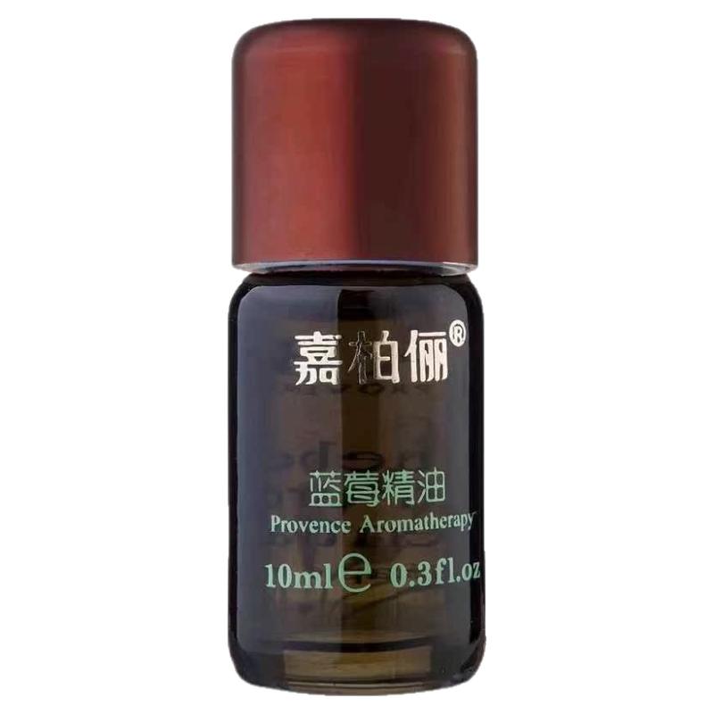 GABRY/嘉柏俪蓝莓单方精油舒缓滋润紧致抗皱提拉软化血管强心健体
