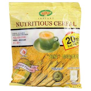 进口缅甸supper超级麦片牛奶麦片600g营养冲饮早餐黄麦片袋装
