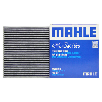 活性炭空调滤芯MAHLE/马勒