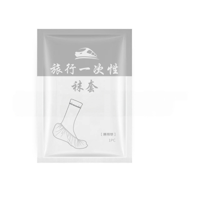 一次性无纺布袜套护脚脚套按摩足
