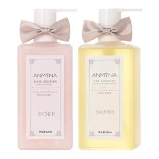 安米娜柔顺洗发水浴护发素生姜男女孕妇香水沐浴露无硅油洗护套装