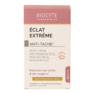 【自营】Biocyte碧维斯美白丸谷胱甘肽升级版全身美焕白胶囊法国