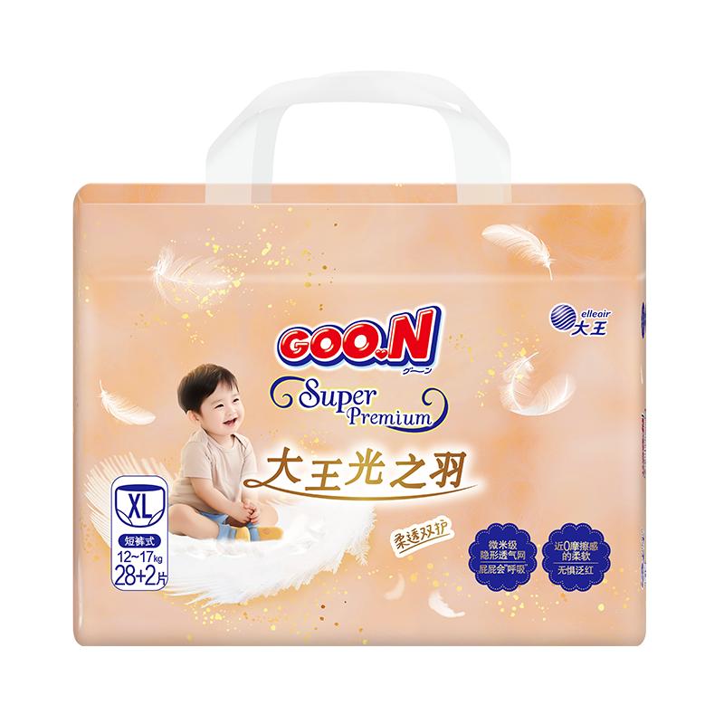 大王光之羽超薄透气防侧漏纸尿裤