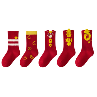 儿童袜子红色男童秋冬纯棉抗菌a类新年本命年2026马年女童中筒袜