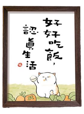 创意字画新中式相框卧室