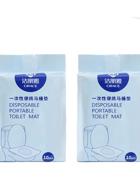 洁丽雅无纺布旅游常规一次性