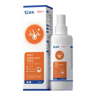 澳龙皮肤喷剂伕可宁盐酸特比萘芬狗狗癣猫咪宠物真菌藓感染喷雾剂