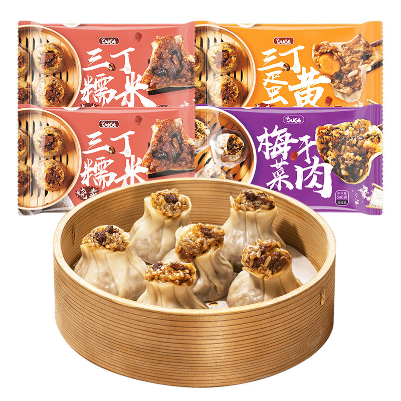 一条狗手工烧麦糯米三丁烧卖蛋黄加热即食早餐半成品儿童速食蒸品