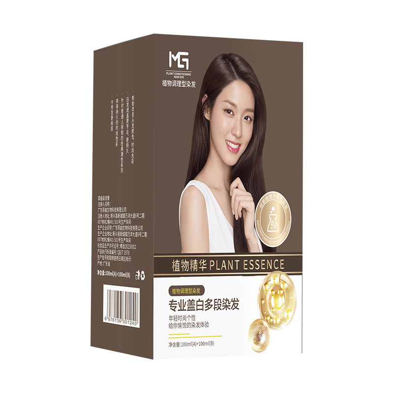 蒙倩植物染发膏黑茶栗棕色盖白发