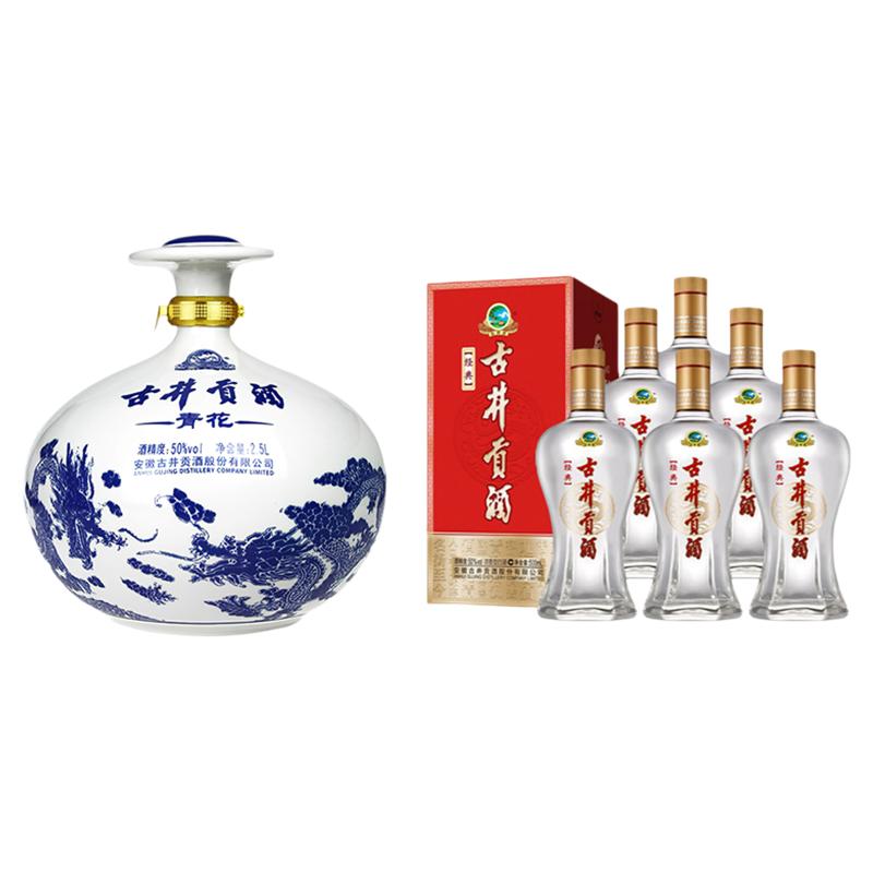 古井贡酒50度经典+青花大坛组合