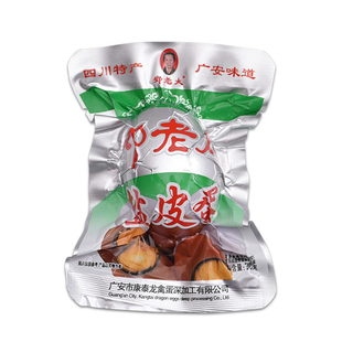 邓老太盐皮蛋20枚装 70g 四川广安土特产卤蛋松花蛋 全国包邮散装