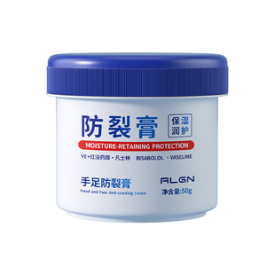 脚后跟干裂修复霜防裂保湿补水护手霜凡士林足脱皮皴裂滋润正品牌