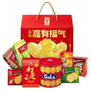 嘉顿嘉有福气礼盒糖果饼干休闲零食新年过节年货公司送礼品1575g