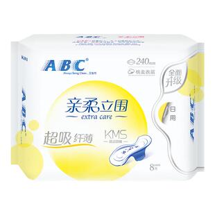 【百补】ABC官方旗舰店亲柔立围纤薄日用卫生巾