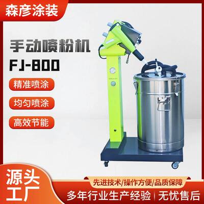 静电喷涂机KLE-S6智能无死角静电喷塑机 智能机械设备 精准喷粉机