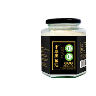 小卓黑猪油食用无添加罐装家用荤油猪大油渣熟猪板油炒菜烘焙浓香