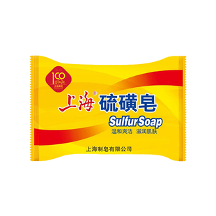 上海药皂硫磺皂香皂正品官方品牌肥皂持久留香男士女士沐浴洗发皂
