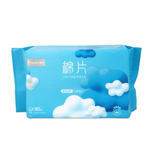 【3包】飘安100%棉医用棉柔巾洗脸巾棉柔巾加大加厚干湿两用