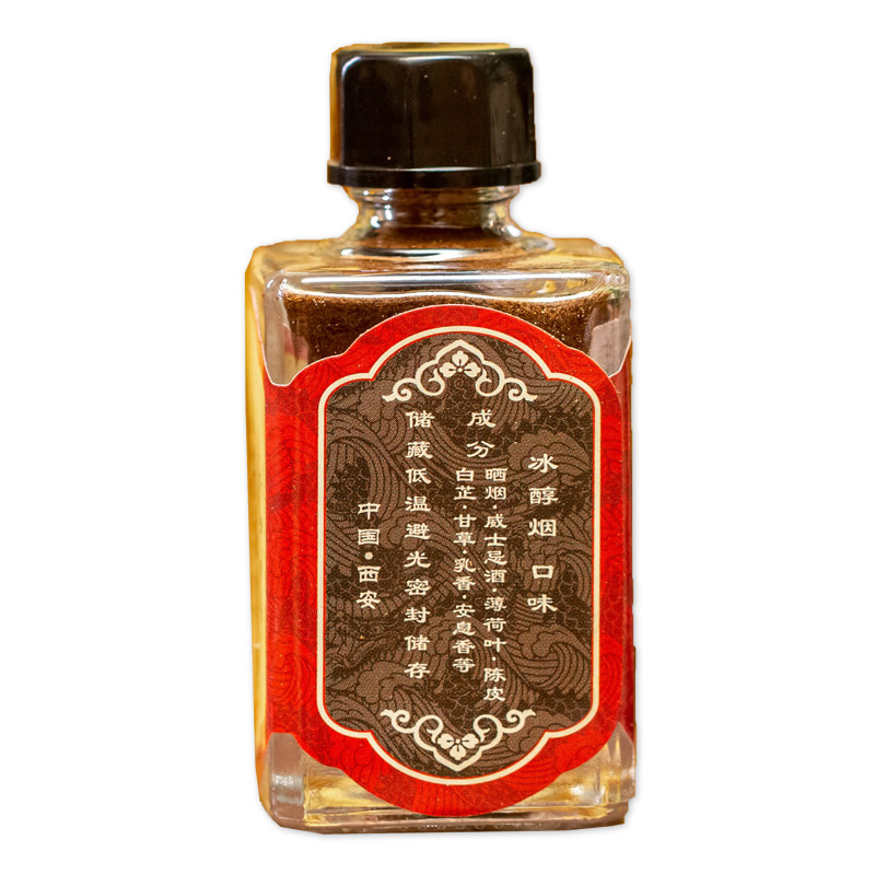 馥芳斋手工白鼻烟粉中药薄荷味提内画鼻烟壶