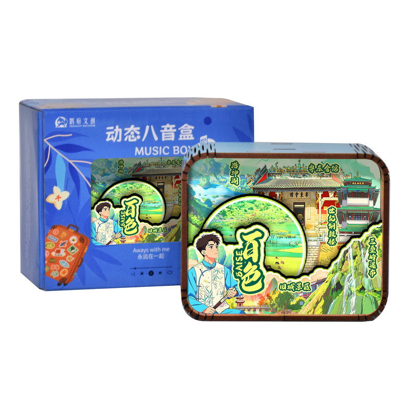百色右江遗址景区定制音乐盒