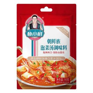 朴小样韩式泡菜汤 韩国泡菜豆腐汤料包低脂辣白菜汤调料酸辣爽口