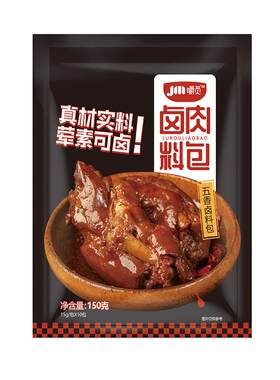 五香卤料包纱布袋卤肉卤牛肉辣卤料卤菜调料包卤水炖肉料药材家用