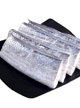 新鲜带鱼中段冷冻500g*5袋