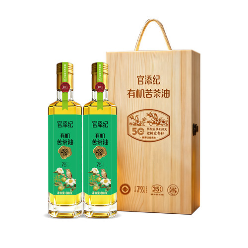 50年老树有机苦茶油礼盒500ml*2瓶 冷榨初榨锁鲜活性多酚立冬苦茶
