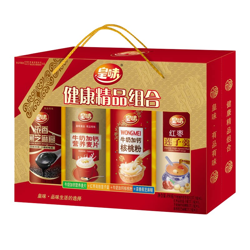 健康精品核桃粉送长辈牛奶加钙钙