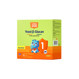 【唯他瑞】葡聚糖初护饮1阶-接骨木莓宝宝婴幼儿提高免疫力益生菌