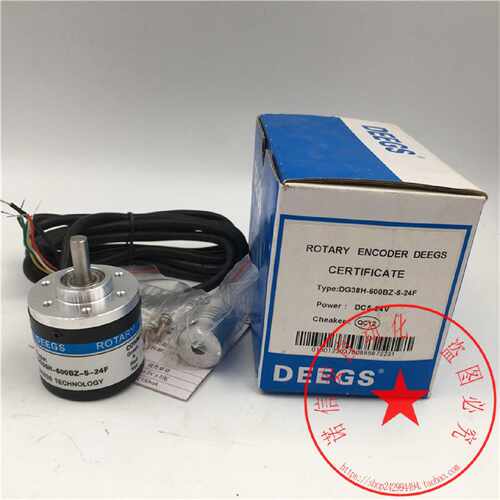 议价原装正品DEEGS光电旋转编码器DG38H-600BZ-5-24F现货全新