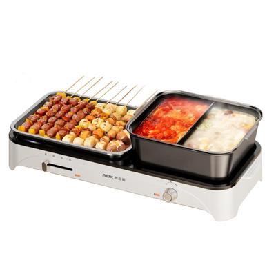 火锅烤肉分区咨询升级顺丰