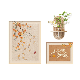 柿柿如意餐厅组合挂画奶油风实木立体水培装饰画聚财九鱼图砂岩画