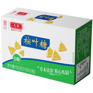 天明无糖桉叶糖27g/条草本喉糖清凉薄荷糖护嗓清新