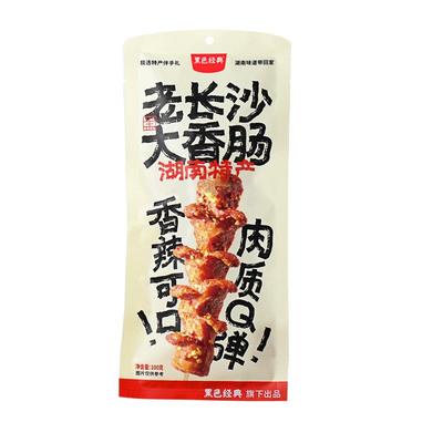 黑色经典老长沙开花香辣大香肠