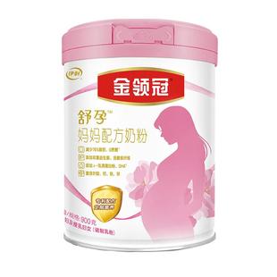 伊利金领冠妈妈奶粉0蔗糖孕期中晚期营养奶粉750g罐装旗舰店正品