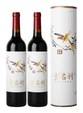 张裕多名利赤霞珠美乐混酿干红葡萄酒红酒双支圆筒礼盒装750ML*2
