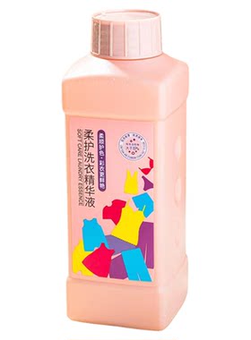 洗衣液精华易清洗护衣护色洗衣精