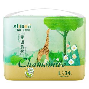 一片爽童话森林医用级拉拉裤秋冬超薄透气婴儿尿不湿防侧漏纸尿裤