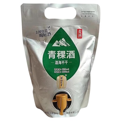 青海互助酒海不干青稞酒1000ml