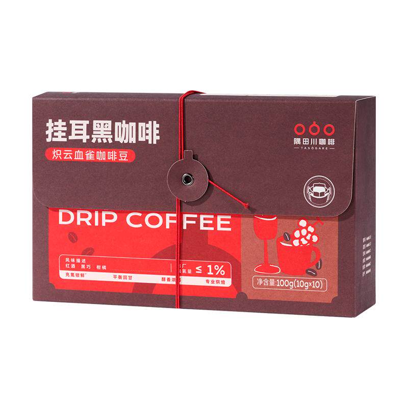 隅田川精品挂耳黑咖啡粉红酒风味意式美式0蔗糖0香精甄选