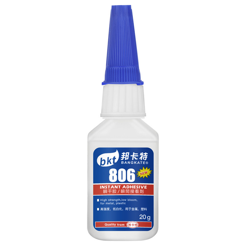 邦卡特806升级款金属胶