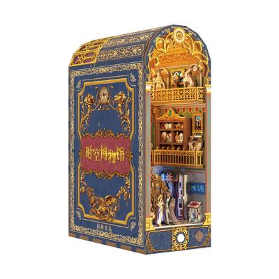 同趣木质拼装感应书立时空博物馆