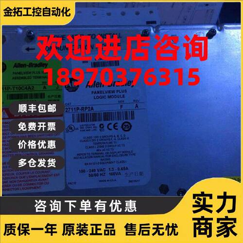 议价2711P-T10C4A2(2711PT10C4A2)  2711p-RP2A   议价