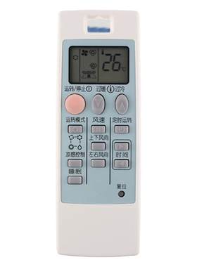 包邮 适用三菱电机空调遥控器 ND09AS 通用NP09AS 10331