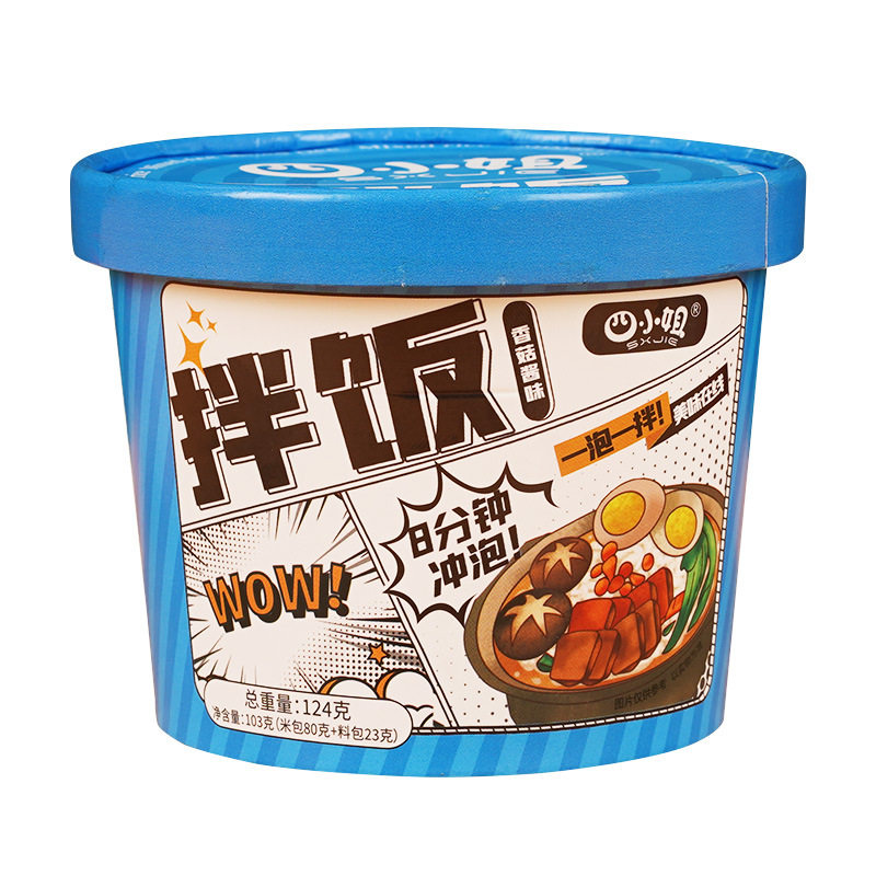 拌饭速食米饭桶装整箱四小姐自热米饭免煮冲泡懒人即食方便面干拌