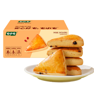 七小七高钙酸奶酥黄油乳酪蔓越莓司康面包早餐速食整箱健康零食