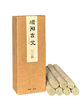 端阳古法工艺陈年手工艾条